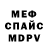 КЕТАМИН VHQ cultless