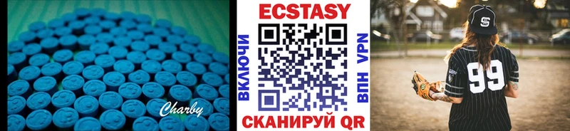Купить Жиздра ЭКСТАЗИ XTC