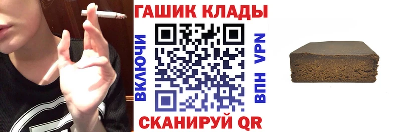 ГАШИШ Premium  Купить  Жиздра 