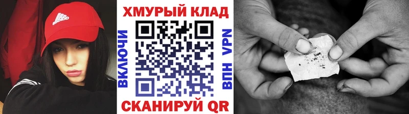 Героин Афган Жиздра