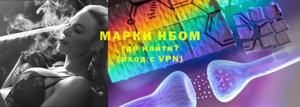 ешки Зеленокумск