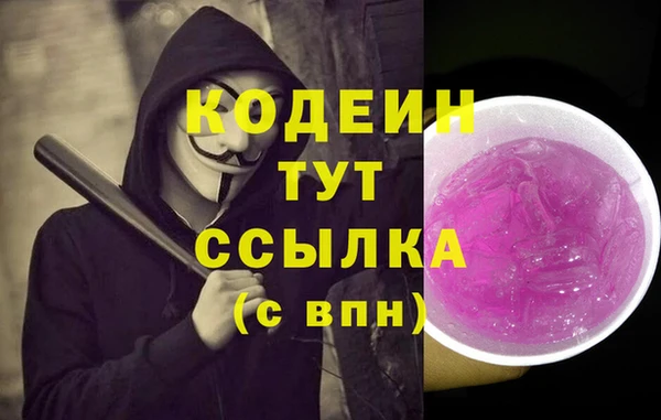 mdma Инсар