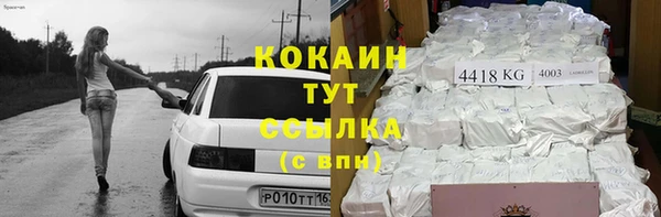 ешки Зеленокумск