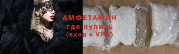 MDMA Premium VHQ Зеленодольск