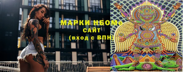 MDMA Premium VHQ Зеленодольск