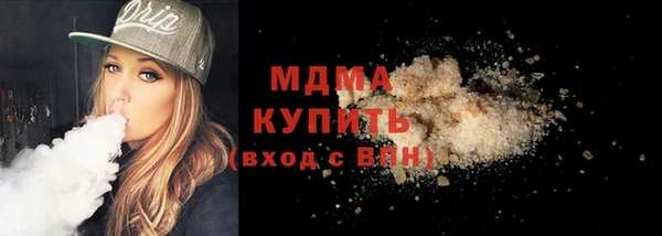 MDMA Premium VHQ Зеленодольск