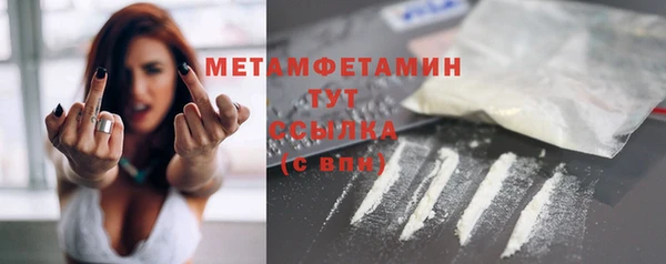 MDMA Premium VHQ Зеленодольск