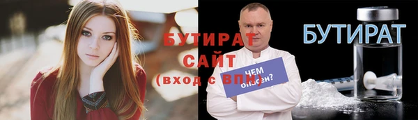 ешки Зеленокумск
