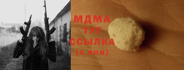 MDMA Premium VHQ Зеленодольск
