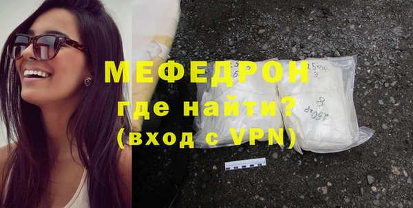 MDMA Premium VHQ Зеленодольск