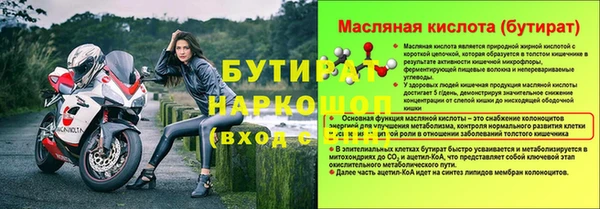 ешки Зеленокумск