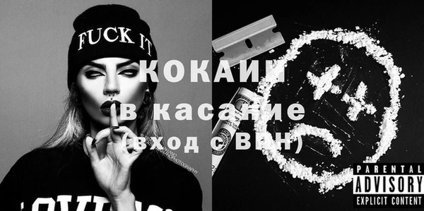 ешки Зеленокумск