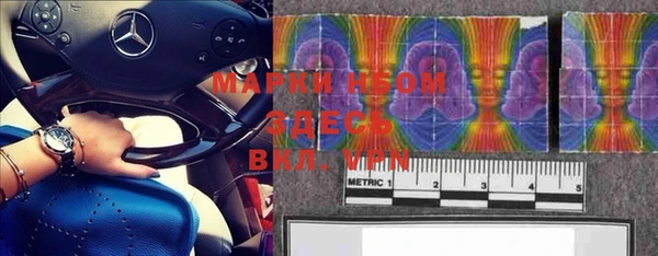 MDMA Premium VHQ Зеленодольск