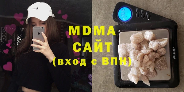 MDMA Premium VHQ Зеленодольск