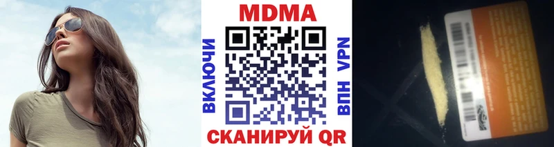 Купить закладки  Жиздра  MDMA VHQ 