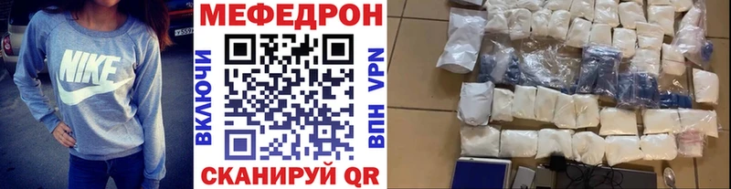 МЕФ 4 MMC  Купить где  Жиздра 