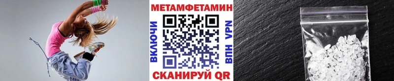 МЕТАМФЕТАМИН витя  Купить  Жиздра 