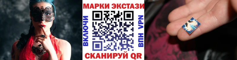 Марки N-bome 1,8мг  Купить закладки  Жиздра 